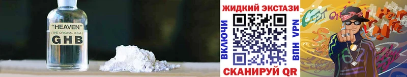 площадка формула  Домодедово  Бутират бутик 