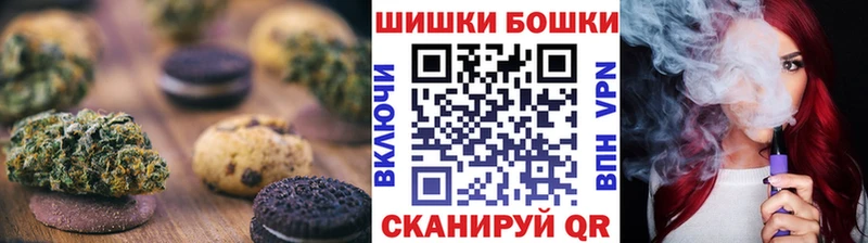 Печенье с ТГК конопля Домодедово