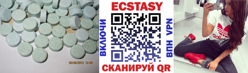 Экстази круглые  Домодедово 