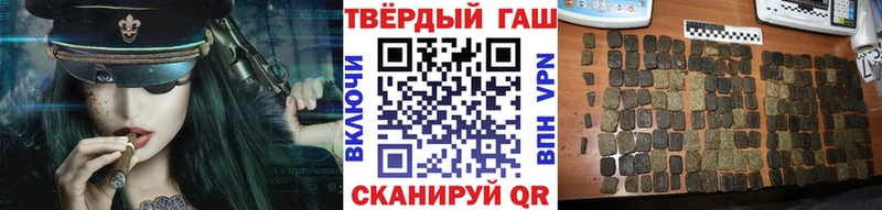 shop какой сайт  kraken как зайти  Домодедово  где купить наркоту  Гашиш Ice-O-Lator 