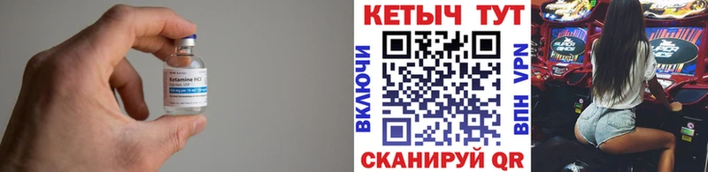 Кетамин ketamine Домодедово