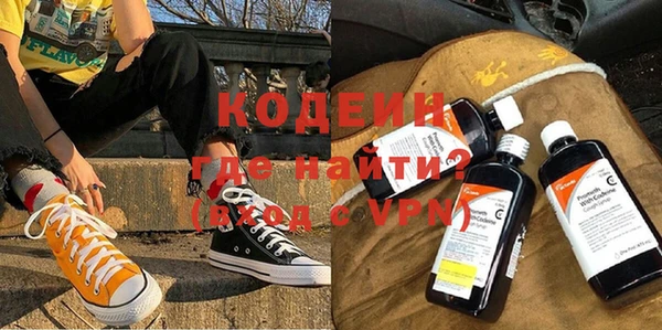 spice Мегион