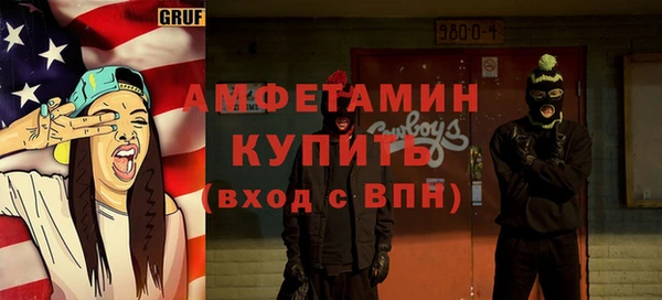 бутират Медногорск