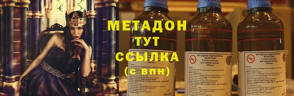 бутират Медногорск