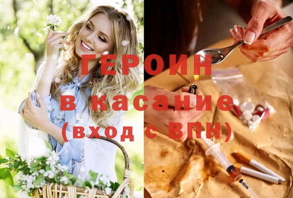 бутират Медногорск