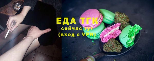 бутират Медногорск