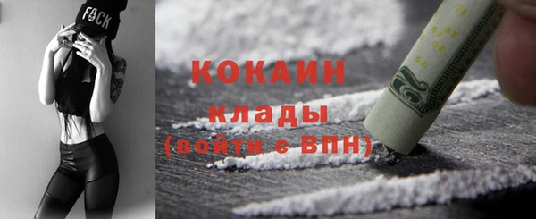 бутират Медногорск