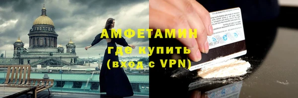 бутират Медногорск