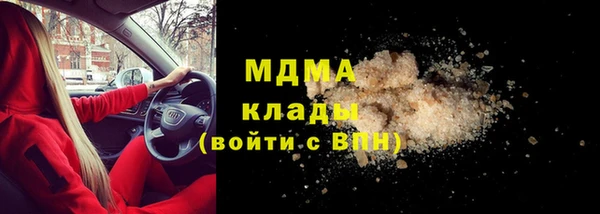 spice Мегион