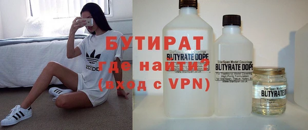 spice Мегион