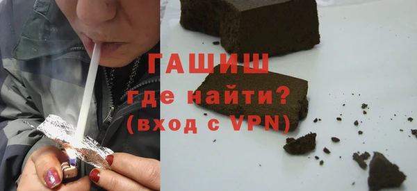 наркотики Орск