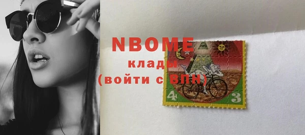 spice Мегион