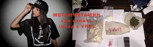 герыч Медвежьегорск
