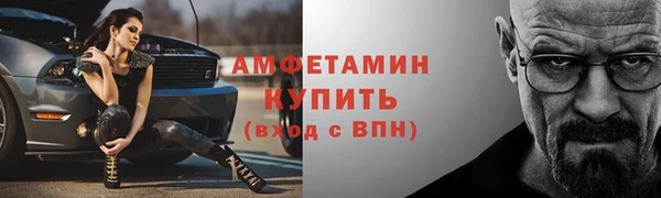 спайс Великий Новгород