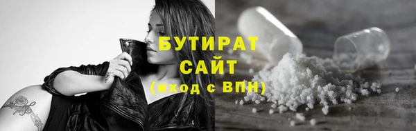 spice Мегион