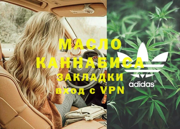 бутират Медногорск