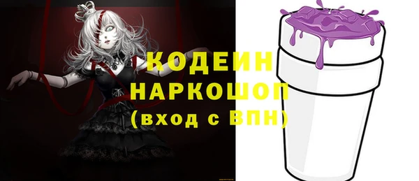 бутират Медногорск