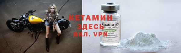 spice Мегион