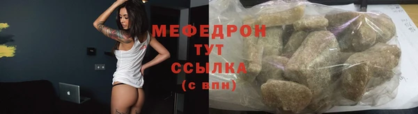 spice Мегион