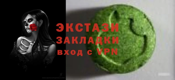 spice Мегион