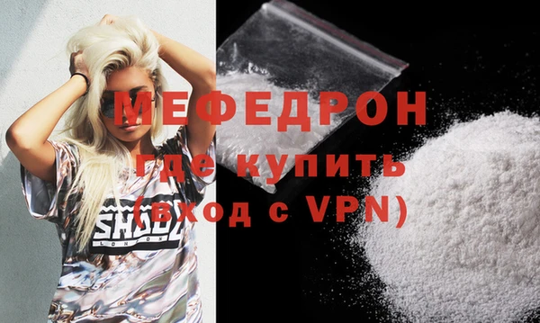 бутират Медногорск
