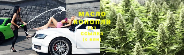 spice Мегион