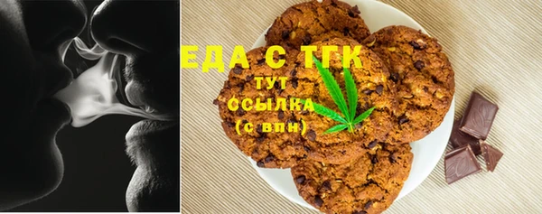 бутират Медногорск