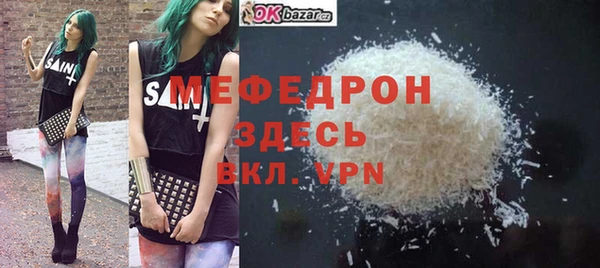 spice Мегион
