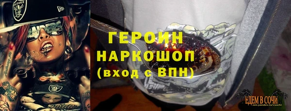 бутират Медногорск