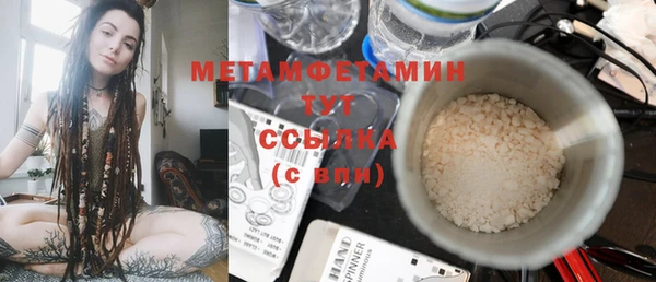 бутират Медногорск