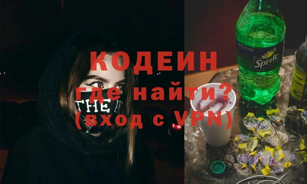 спайс Великий Новгород