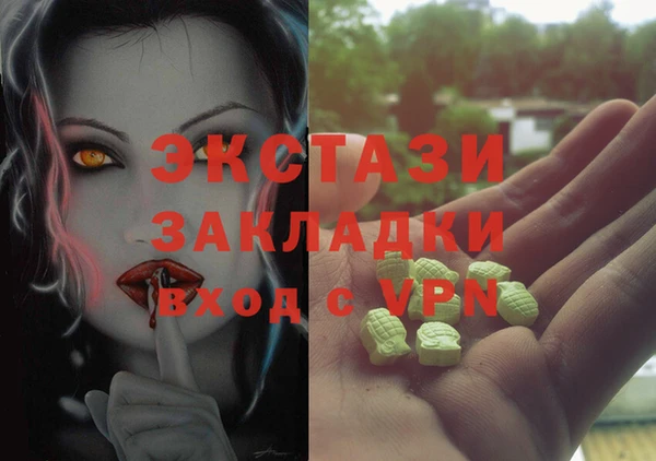 герыч Медвежьегорск