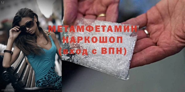 спайс Великий Новгород