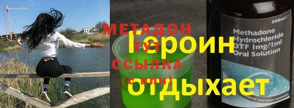 герыч Медвежьегорск