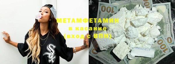 герыч Медвежьегорск