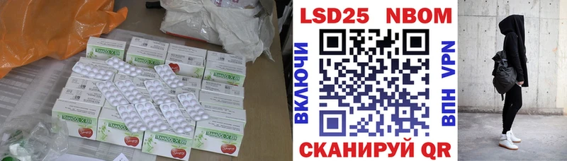 LSD-25 экстази ecstasy  Домодедово 