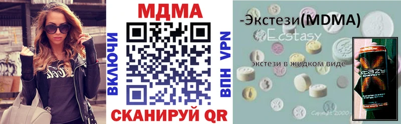 где найти наркотики  Домодедово  МДМА crystal 