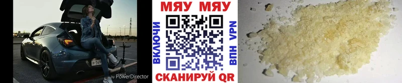 Меф mephedrone  Домодедово 