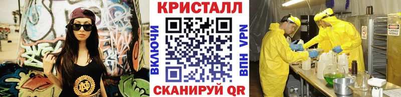 наркота  Домодедово  МЕТАМФЕТАМИН винт 