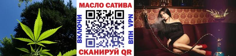 Дистиллят ТГК вейп с тгк  закладка  Домодедово 