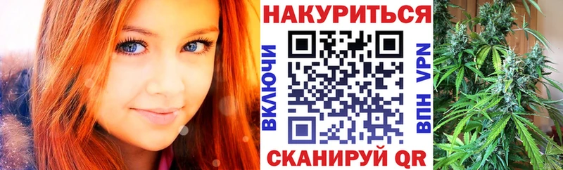 Конопля White Widow  hydra ONION  Домодедово 